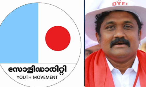 കെ-റെയില്‍: എ.എ. റഹീമി​‍െൻറ ജമാഅത്ത് വിമര്‍ശം ദുരുദ്ദേശ്യപരം -സോളിഡാരിറ്റി