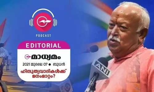 ഹി​ന്ദു​ത്വ​വാ​ദി​ക​ൾ​ക്ക്​ മ​നം​മാ​റ്റം?