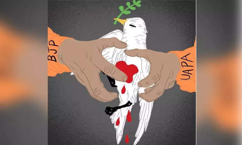 bjp-uapa bjp-uapa