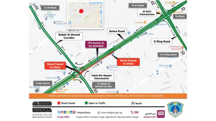 അറ്റകുറ്റപ്പണി; റോഡ്​ അടച്ചിടും