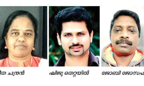 വെ​ൽ​ഫെ​യ​ർ കേ​ര​ള കു​വൈ​ത്ത്​  ജി​ല്ല ഭാ​ര​വാ​ഹി​ക​ളെ തെ​ര​ഞ്ഞെ​ടു​ത്തു