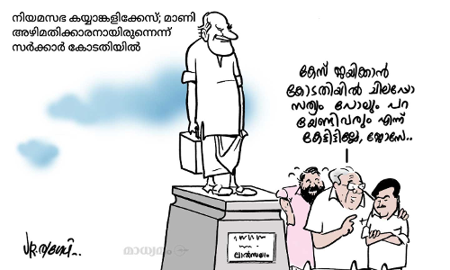 സത്യം