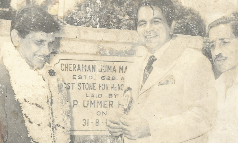 ദിലീപ് കുമാറിെൻറ സന്ദർശനം കൊടുങ്ങല്ലൂരിന് സമ്മാനിച്ചത് മായാത്ത ഓർമകൾ ദിലീപ് കുമാറിെൻറ സന്ദർശനം കൊടുങ്ങല്ലൂരിന് സമ്മാനിച്ചത് മായാത്ത ഓർമകൾ