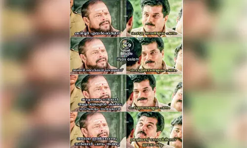 troll about malappuram
