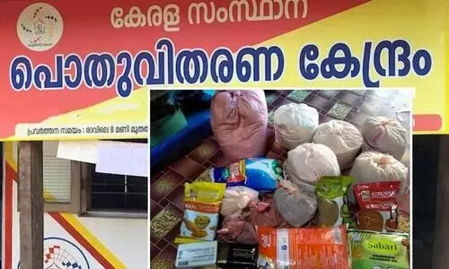 സാധനങ്ങൾക്ക്​ ക്ഷാമം; ഒാണക്കിറ്റ്​ വിതരണം താളം തെറ്റും