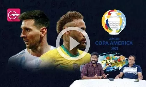 കോപ്പയിൽ അ‌‍ർജന്റീനയോ ബ്രസീലോ ?