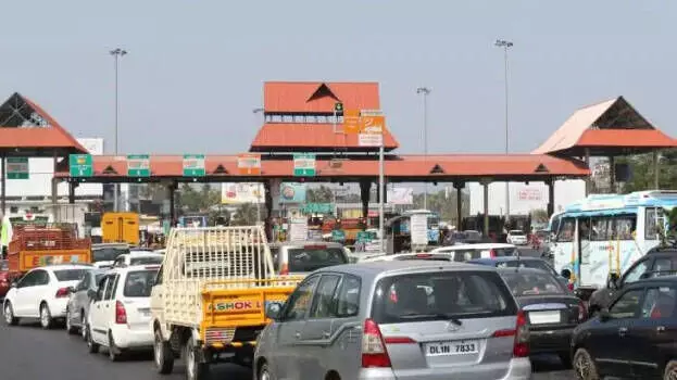 Paliyekkara Toll Plaza