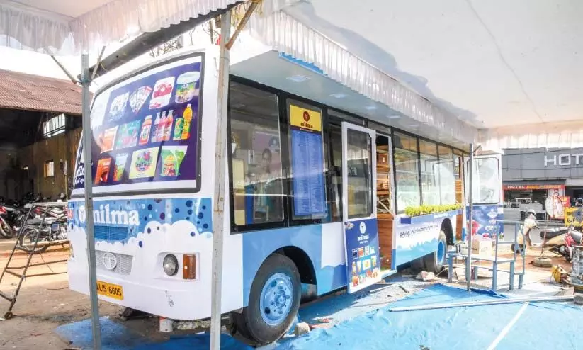 മിൽമ ഓൺ വീൽസ് ഇന്ന് തുറക്കും മിൽമ ഓൺ വീൽസ് ഇന്ന് തുറക്കും