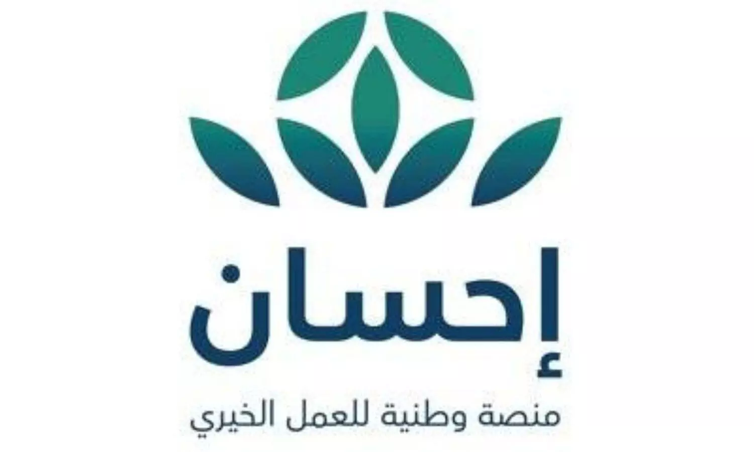 ഇ​ഹ്​​സാ​ൻ ഡി​ജി​റ്റ​ൽ പ്ലാ​റ്റ്​​ഫോ​മി​ൽ ബ​ലി​ക​ർ​മ പ​ദ്ധ​തി​യും