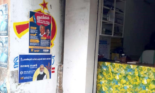 കരുതൽ ആർക്ക്? റേഷൻ കടകളിൽ പോസ്​റ്റർ യുദ്ധം