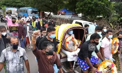 പ്രതിഷേധ വിലാപയാത്ര