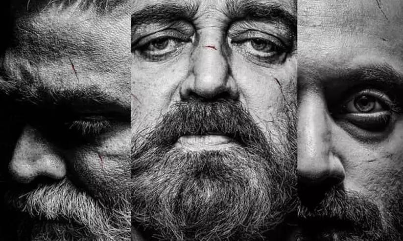 പൊളി ലുക്കിൽ കമലും ഫഹദും വിജയ്​ സേതുപതിയും; വിക്രം ഫസ്റ്റ്​ലുക്ക്​ വൈറൽ