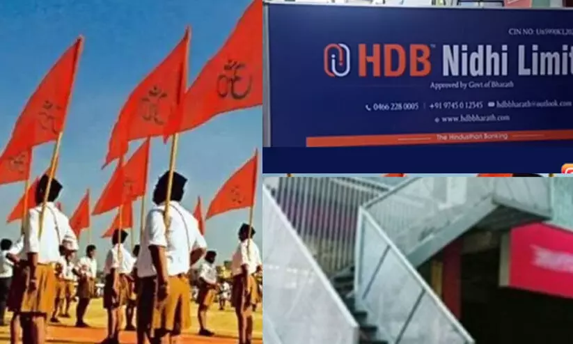 Hindu bank Hindu bank
