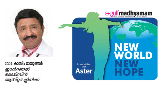 എന്താണ്​ ബ്ലാക്ക്​ ഫംഗസ് ?