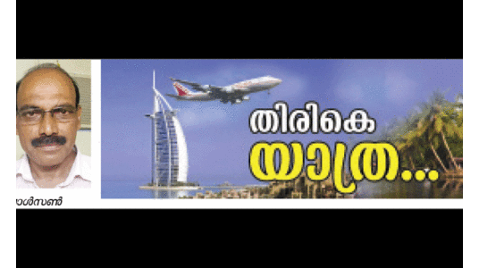 32 വര്‍ഷം ഒരു കമ്പനിയില്‍; പോള്‍സണ്‍ ഇനി നാട്ടിലേക്ക്