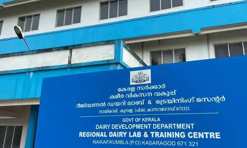 kumbala dairy lab