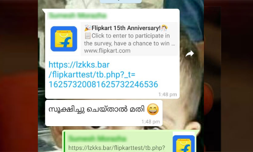 ഈ ലിങ്കിൽ ക്ലിക്ക്​ ചെയ്​താൽ സമ്മാനം എന്ന മെസേജ്​ ലഭിച്ചിട്ടുണ്ടോ?