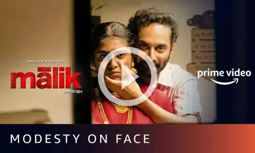 നിന്റെ എളിമ ഈ മുഖത്തല്ലേ ; മാലികിന്റെ പുതിയ ടീസർ
