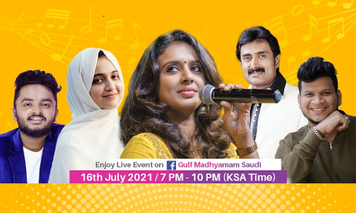 ഗൾഫ് മാധ്യമം ഹബീബി ഹബീബിയെ വരവേൽക്കാനൊരുങ്ങി സൗദി മലയാളികൾ