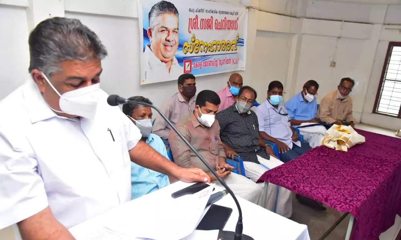 saji cheriyaan 12721 saji cheriyaan 12721