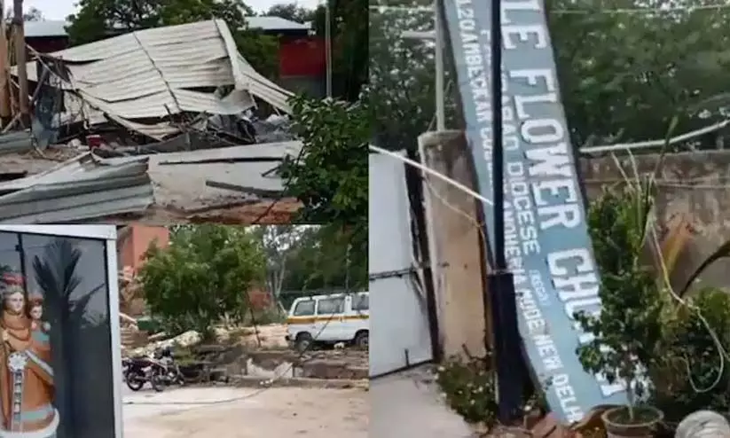 ഡൽഹിയിൽ ക്രിസ്​ത്യൻ ചർച്ച്​ പൊളിച്ചു നീക്കി;  നടപടി​ക്കെതിരെ വിശ്വാസികൾ