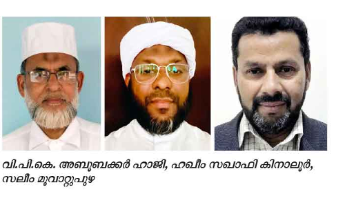 സാ​മൂ​ഹി​ക മു​ന്നേ​റ്റ​ത്തി​ന് മൂ​ല്യാ​ധി​ഷ്​​ഠി​ത വി​ദ്യാ​ഭ്യാ​സം അ​നി​വാ​ര്യം –കാ​ന്ത​പു​രം