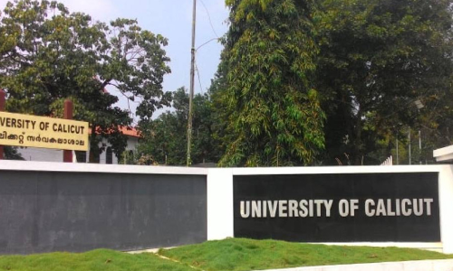 കാലിക്കറ്റിൽ ബി.എഡ് കോളജുകളിൽ സീറ്റ് കച്ചവടത്തിന് പുതിയ നീക്കം