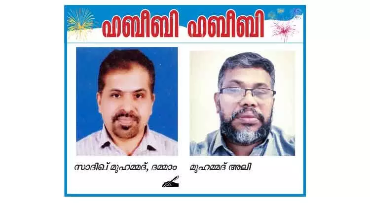 ന​ന്മ​യു​ടെ വാ​തി​ൽ തു​റ​ന്നി​ട്ട സൗ​ഹൃ​ദം