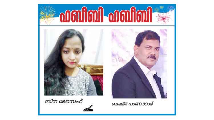 ആപത്തിൽ സഹായമായി സുഹൃത്ത് ആപത്തിൽ സഹായമായി സുഹൃത്ത്