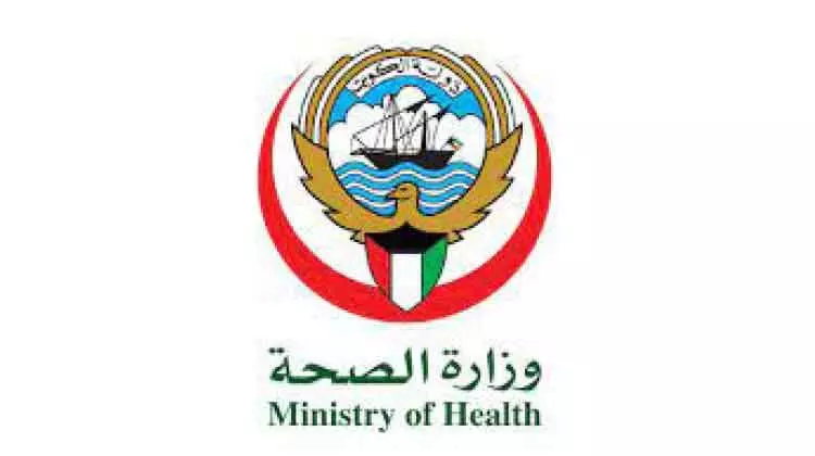 ആ​രോ​ഗ്യ​ജീ​വ​ന​ക്കാ​രു​ടെ മ​ട​ക്കം: മ​ന്ത്രി​സ​ഭ​യോ​ട്​ അ​ഭ്യ​ർ​ഥ​ന​യു​മാ​യി ആ​രോ​ഗ്യ​മ​ന്ത്രാ​ല​യം