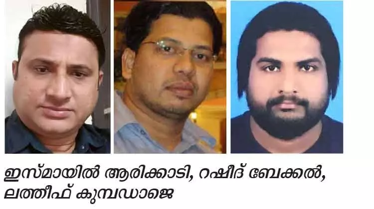 പി.സി.എഫ്-ജി.സി.സി കാസർകോട് ജില്ല ഭാരവാഹികൾ പി.സി.എഫ്-ജി.സി.സി കാസർകോട് ജില്ല ഭാരവാഹികൾ