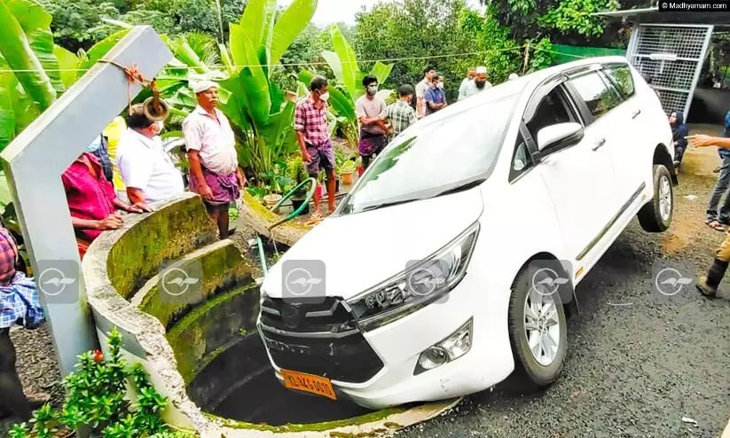 മുറ്റത്തെ ഷെഡിൽ നിന്നെടുത്ത കാറിടിച്ച് കുട്ടികൾ കിണറ്റിൽ വീണു; അദ്ഭുതം ഈ രക്ഷപ്പെടൽ