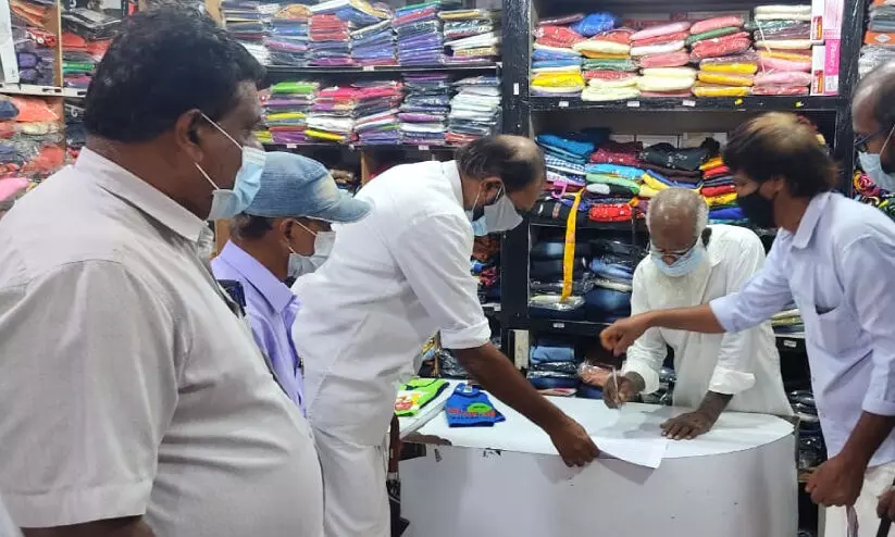 sign collection for traders issue