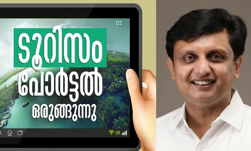 kerala tourism 13721 kerala tourism 13721