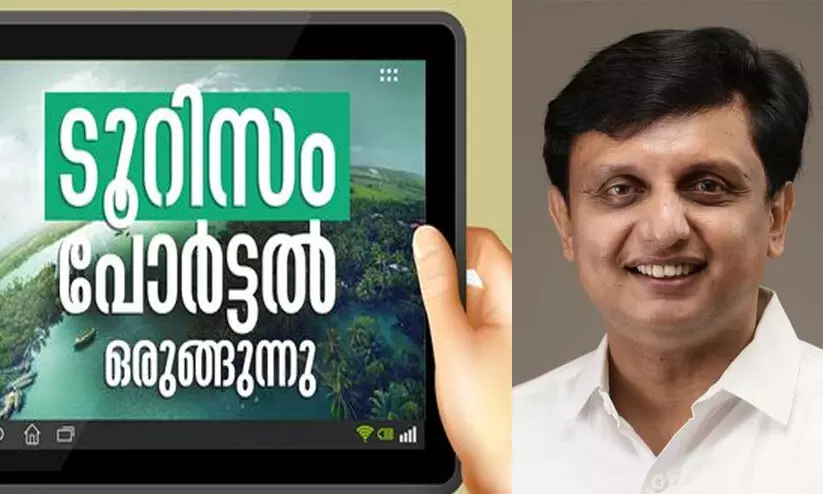 kerala tourism 13721 kerala tourism 13721