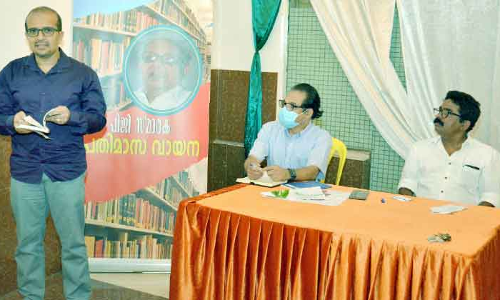 സ​മീ​ക്ഷ പി.​ജി ​സ്മാ​ര​ക വാ​യ​ന​വേ​ദി ച​ർ​ച്ച സം​ഘ​ടി​പ്പി​ച്ചു