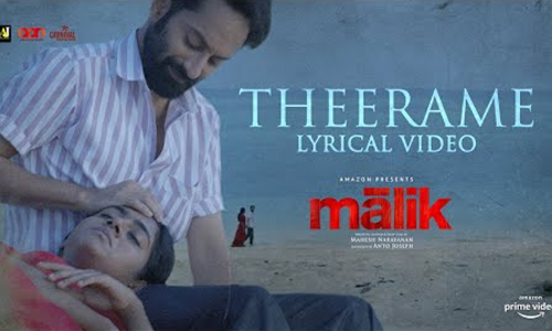 ആരാധകമനസിൽ ഇടം പിടിച്ച്​ മാലിക്കിലെ ഈ പാട്ട്​