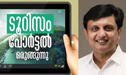 kerala tourism 13721 kerala tourism 13721