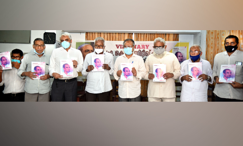 കെ.എ. സിദ്ദീഖ്‌ ഹസൻ അക്ഷരസ്‌മൃതി പ്രകാശനം ചെയ്​തു