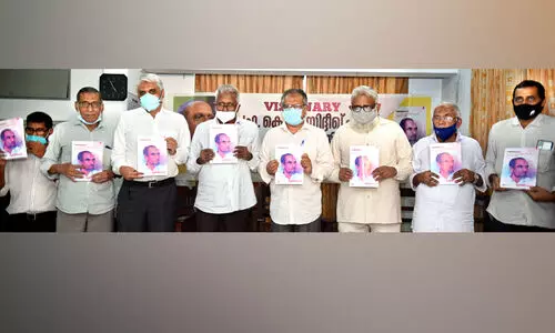 കെ.എ. സിദ്ദീഖ്‌ ഹസൻ അക്ഷരസ്‌മൃതി പ്രകാശനം ചെയ്​തു