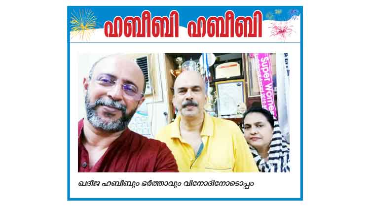 അയലത്തെ അദ്ദേഹം... അയലത്തെ അദ്ദേഹം...