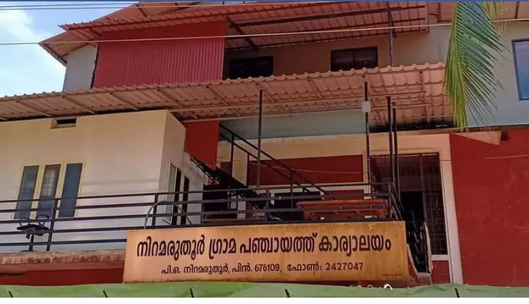 നിറമരുതൂർ പഞ്ചായത്തിൽ അവിശ്വാസം പാസായി; എൽ ഡി എഫ് ഭരണ സമിതി പുറത്ത്​