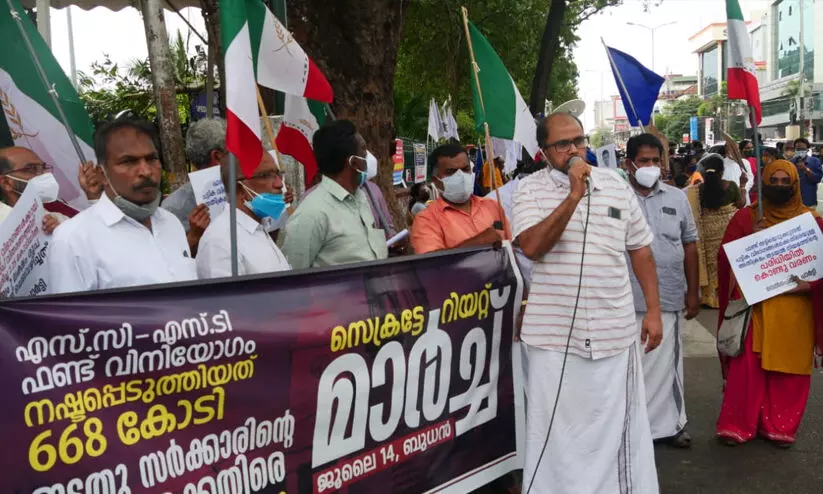 എസ്.സി- എസ്.ടി ഫണ്ട് ലാപ്സാക്കൽ: പിണറായി സർക്കാറിന്‍റെത്​ ദലിത് പീഡനം- വെൽഫെയർ പാർട്ടി