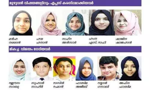 ജുബൈല്‍ അല്‍മനാര്‍ മദ്റസക്ക് നൂറുമേനി