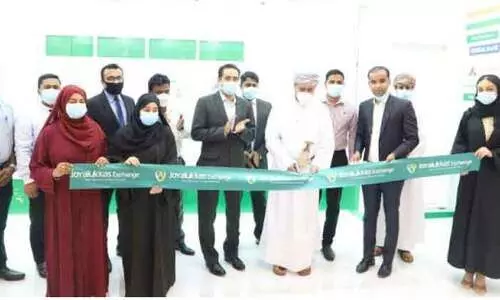 ജോയ്​ ആലുക്കാസ്​ എക്​സ്​ചേഞ്ചി‍െൻറ 27ാമത്​ ശാഖ തുറന്നു