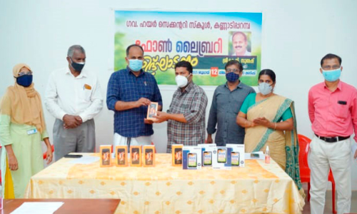 kannadiparambu school