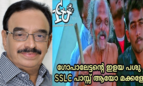എസ്​.എസ്​.എൽ.സി വിജയം: ഗോപാലേട്ടന്‍റെ പശുവും ആമിനത്താത്തയുടെ പൂവൻ കോഴിയുമില്ല, ഇജ്ജാതി ട്രോളുകളൊന്നുമില്ല -മുൻ വിദ്യാഭ്യാസ മന്ത്രി അബ്​ദുറബ്ബ്​