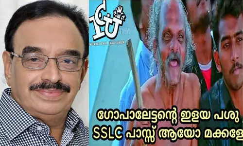 എസ്​.എസ്​.എൽ.സി വിജയം: ഗോപാലേട്ടന്‍റെ പശുവും ആമിനത്താത്തയുടെ പൂവൻ കോഴിയുമില്ല, ഇജ്ജാതി ട്രോളുകളൊന്നുമില്ല -മുൻ വിദ്യാഭ്യാസ മന്ത്രി അബ്​ദുറബ്ബ്​