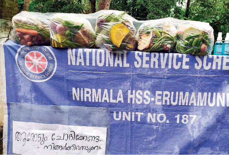 ആരോടും ചോദിക്കേണ്ട... നിങ്ങള്ക്കിതെടുക്കാം ആരോടും ചോദിക്കേണ്ട... നിങ്ങള്ക്കിതെടുക്കാം