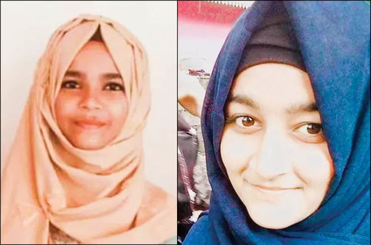 FATHIMA, ISHA SHADEER FATHIMA, ISHA SHADEER